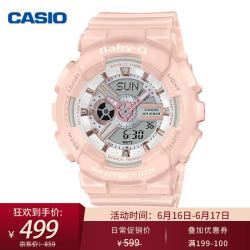 casioedifice手表,卡西欧edifice老款 casio 卡西欧 baby-g时尚潮流运动手表夜光防水女生石英电子表卡西欧