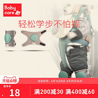 babycare 婴儿宝宝爬行学步护膝