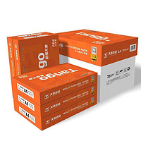 TANGO 天章 新橙A4打印紙 70g 500張/包 5包裝（2500張）