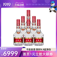 好价汇总：今日白酒刚需价漏价合集，上半年就等这回了