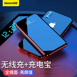 baseus倍思无线充电宝超薄小巧便携移动电源迷你数显8000毫安时大容量