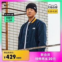 NIKE 耐克 Nike 耐克官方NIKE SB 男子滑板夹克外套灯芯绒新款 CK5445