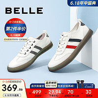 促销活动：京东 BeLLE 百丽 男鞋旗舰店 618狂欢大促~