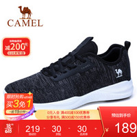 促销活动： 京东 CAMEL 骆驼 服饰旗舰店 618狂欢大促~