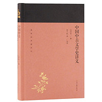 书单推荐：京东 618狂欢盛典 “觉醒年代”图书推荐