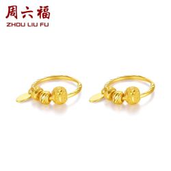 zlf周六福珠宝女款圆珠足金黄金耳饰耳环计价ab091146约4.32g