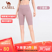 CAMEL 駱駝 Y1S1WG608 女款瑜伽褲