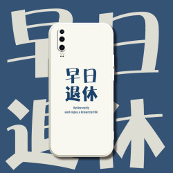 镜头全包防摔新款软壳网红男女款保护套个性直边创意高档早日退休侧边