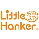 littlehanker/乐淘汉克