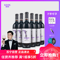 KOOK 酷客 红酒海天图Hytitude干红葡萄酒13.5度750mL*6瓶整箱装