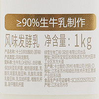 CLASSY·KISS 卡士 007家庭装酸奶原味1kg新品0食品添加乳酸菌低温酸奶整箱3瓶