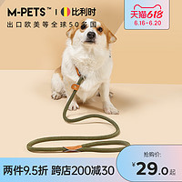 MPETS狗狗牵引绳一体式p绳p链狗绳小中大型犬柯基防爆冲遛狗链子