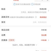 菲天iphone12iphone12pro手机贴膜