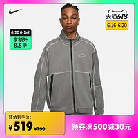 NIKE 耐克 Nike耐克官方SPORTSWEAR男子針織夾克外套休閑拼接柔軟簡約DA7177