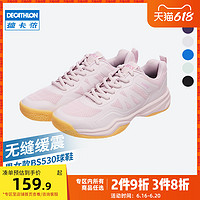 DECATHLON 迪卡侬 羽毛球鞋女夏专业训练鞋男款新缓震无缝超轻运动鞋球鞋IVJ1