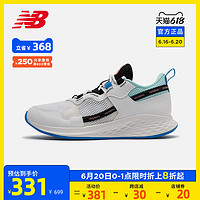 new balance New Balance NB官方男款ROAV HI系列MRVHILW專業運動跑步鞋