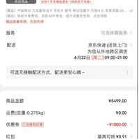 apple苹果iphone12minia240064gb红色手机支持移动联通电信5g