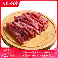 HONDO BEEF 恒都牛肉 恒都 精选牛肉丝150gx6袋冷冻牛肉切丝炒菜