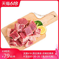 HONDO BEEF 恒都牛肉 恒都原切牛腩块2斤国产新鲜冷冻谷饲牛肉番茄牛腩肉生鲜红烧食材