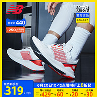 new balance New Balance NB官方正品男款FCFL系列MFCFLSW1夏季健身運動跑步鞋