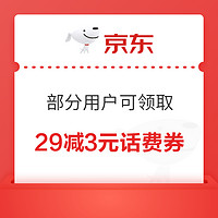 今日好券|6.21上新：支付宝领取50-10、30-6、20-5元寄件券各3张，适用于顺丰/德邦