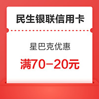 今日好券|6.21上新：支付宝领取50-10、30-6、20-5元寄件券各3张，适用于顺丰/德邦