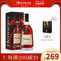 Hennessy 轩尼诗 VSOP 法国进口干邑白兰地洋酒  350ml