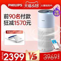 PHILIPS 飞利浦 空气净化器家用除甲醛二手烟除菌大空间清新器净化机AC3837