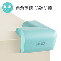 kub 可優比 KUB兒童防撞角防磕碰防撞條安全保護角寶寶桌角套窗戶包桌子直角