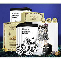 Mask Family 1908 膜法世家 水润雪肌蚕丝面膜贴组合套装