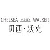 Chelsea and Walker/切西·沃克