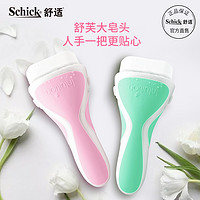 Schick/舒适舒芙大皂头女用除毛刀小黄人款剃毛刀手臂腋下刮毛刀