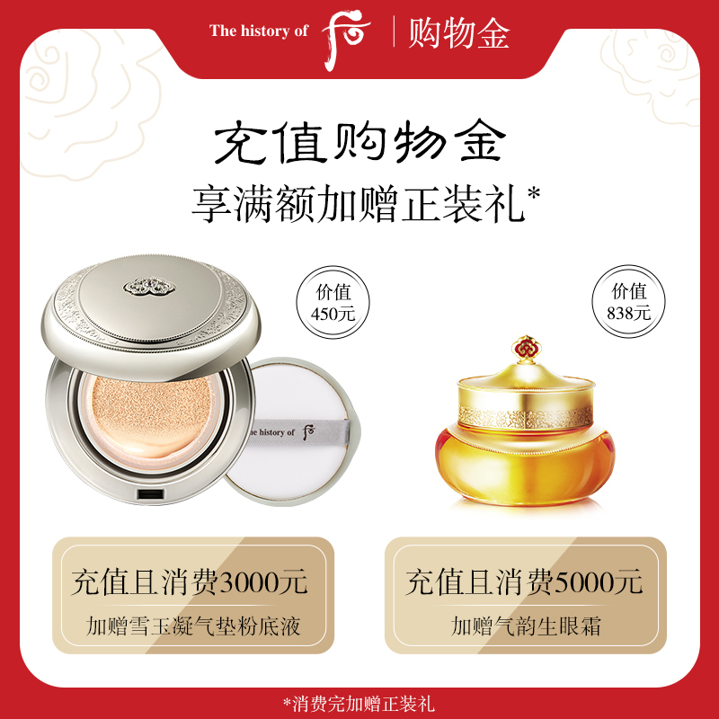 后拱辰享美丝绒柔雾妆前乳40ml 官方正品