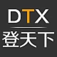 DTX/登天下