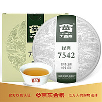 我猜你想要：3点了，饮茶先！