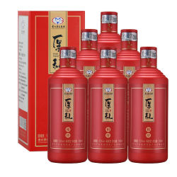 茅台厚礼商务版53度500ml* 6酱香型白酒整箱特价