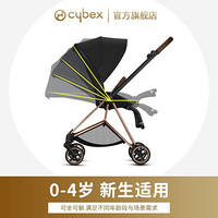 cybex婴儿车可坐可躺 轻便可折叠双向避震德国婴儿推车mios 典雅黑座布