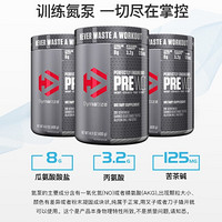 美国狄马泰斯Dymatize PreWO氮泵400g健身训练增肌肌肉提升耐力增强爆发运动营养 400g/罐 樱桃酸橙味