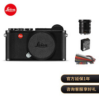 徕卡（Leica）CL微型无反便携型黑+Super-Vario-Elmar T11-23 f/3.5-4.5ASPH镜头+配件随机发+电池套装