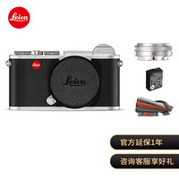 徕卡（Leica）CL微型无反便携型APS-C画幅+ELMARIT-TL 18mm f/2.8银色+配件随机发+电池套装
