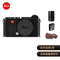 徕卡（Leica）CL微型无反便携型+Apo-Vario-Elmar T55-135 f/3.5-5.6 ASPH镜头+配件随机发+电池套装
