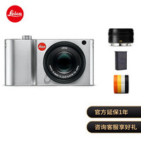 徕卡（Leica）TL2微型无反便携银+Summicron-TL23mm/f2黑色+配件随机发+电池套装