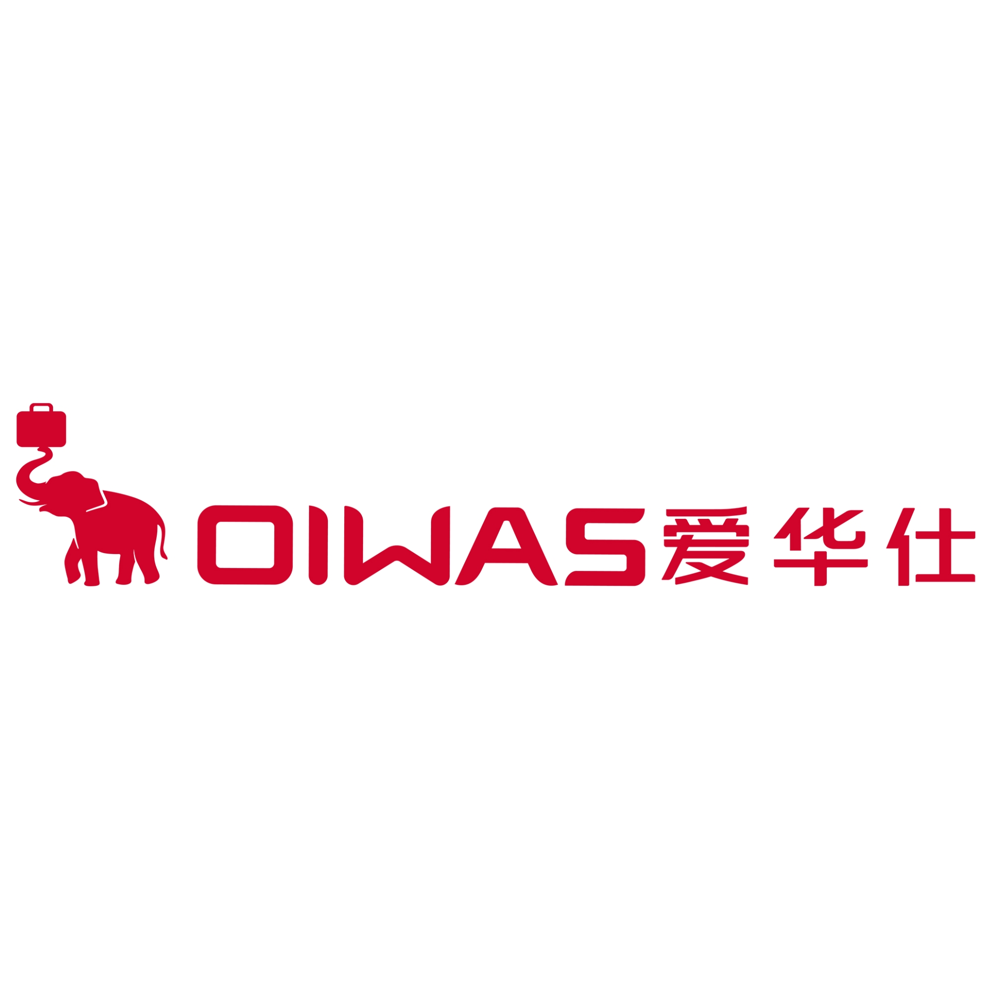 爱华仕 OIWAS