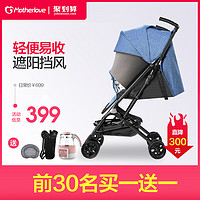 Motherlove motherlove婴儿推车可坐可躺轻便折叠简易超轻小收纳儿童手推车