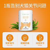 Vitscan 维斯康 鲨鱼软骨素关节颗粒300g