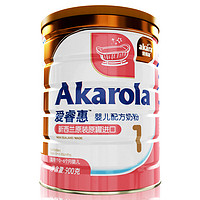 Akarola 爱睿惠 婴儿奶粉 新西兰版 1段 900g