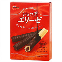日本进口bourbon布尔本巧克力涂层夹心威化饼干棒网红零食小吃57g