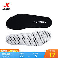 XTEP 特步 柔軟墊科技鞋墊男夏季新款透氣舒適減震打孔運動跑鞋透氣鞋墊