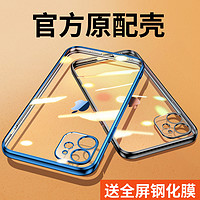 VASQUE 威斯 iPhone 系列 手机壳