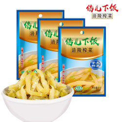 倍儿下饭重庆涪陵榨菜学生榨菜53g